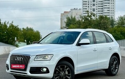 Audi Q5, 2013 год, 1 990 000 рублей, 1 фотография