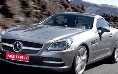 Mercedes-Benz SLK-Класс, 2015 год, 2 500 000 рублей, 1 фотография
