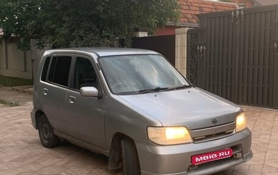 Nissan Cube II, 2002 год, 195 000 рублей, 1 фотография