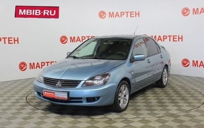 Mitsubishi Lancer IX, 2006 год, 361 000 рублей, 1 фотография