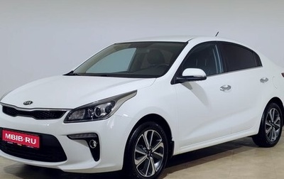 KIA Rio IV, 2017 год, 1 300 000 рублей, 1 фотография