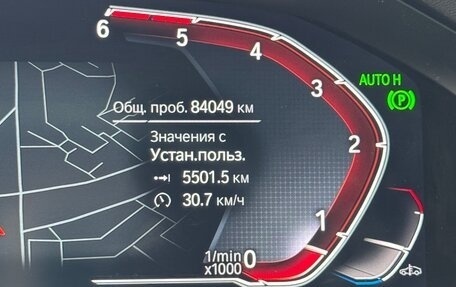 BMW 3 серия, 2021 год, 2 490 000 рублей, 24 фотография