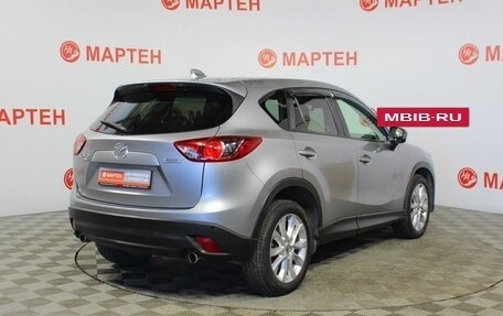 Mazda CX-5 II, 2014 год, 1 656 000 рублей, 5 фотография