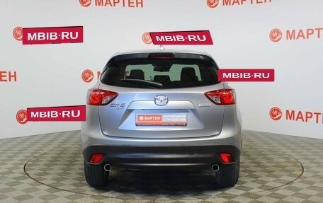 Mazda CX-5 II, 2014 год, 1 656 000 рублей, 6 фотография