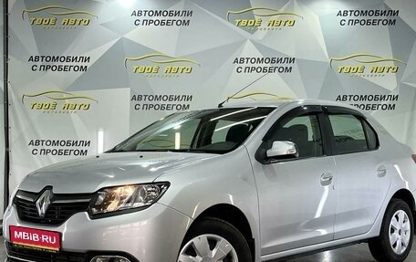 Renault Logan II, 2015 год, 687 000 рублей, 1 фотография