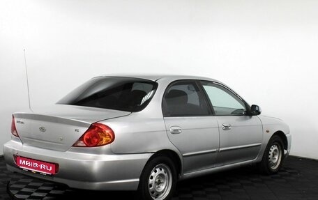 KIA Spectra II (LD), 2006 год, 219 000 рублей, 6 фотография