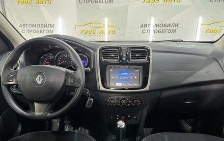 Renault Logan II, 2015 год, 687 000 рублей, 11 фотография