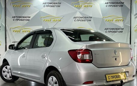 Renault Logan II, 2015 год, 687 000 рублей, 4 фотография