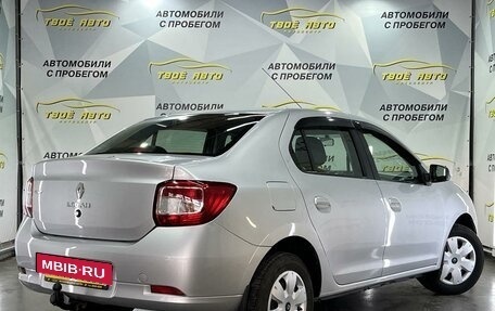 Renault Logan II, 2015 год, 687 000 рублей, 5 фотография