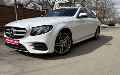 Mercedes-Benz E-Класс, 2017 год, 3 490 000 рублей, 1 фотография