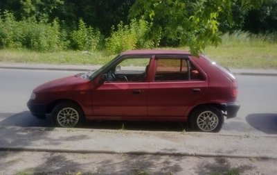 Skoda Felicia I рестайлинг, 1995 год, 140 000 рублей, 1 фотография