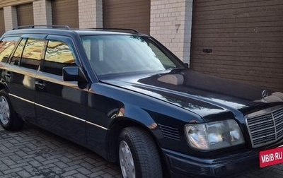 Mercedes-Benz E-Класс, 1995 год, 415 000 рублей, 1 фотография
