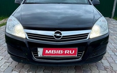 Opel Astra H, 2010 год, 899 000 рублей, 1 фотография