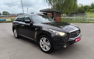 Infiniti QX70, 2015 год, 2 350 000 рублей, 1 фотография
