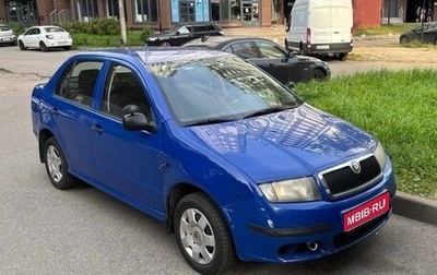 Skoda Fabia I, 2005 год, 350 000 рублей, 1 фотография