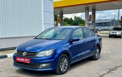 Volkswagen Polo VI (EU Market), 2020 год, 1 250 000 рублей, 1 фотография
