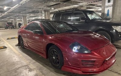 Mitsubishi Eclipse III, 2000 год, 349 000 рублей, 1 фотография