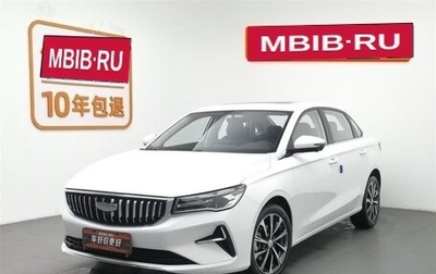 Geely Emgrand, 2025 год, 1 485 000 рублей, 1 фотография