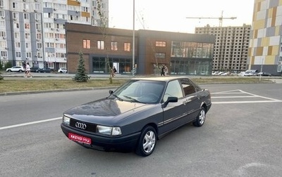 Audi 80, 1987 год, 180 000 рублей, 1 фотография