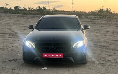 Mercedes-Benz E-Класс, 2016 год, 2 550 000 рублей, 1 фотография