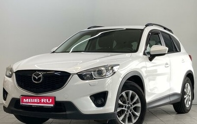Mazda CX-5 II, 2014 год, 1 670 000 рублей, 1 фотография