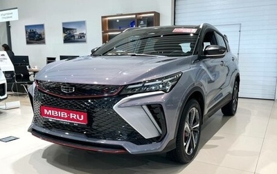 Geely Coolray I, 2024 год, 3 139 190 рублей, 1 фотография