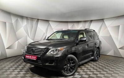 Lexus LX III, 2011 год, 3 599 000 рублей, 1 фотография
