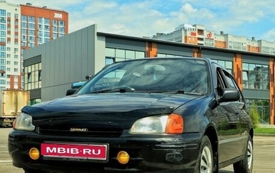 Toyota Starlet, 1996 год, 250 000 рублей, 1 фотография
