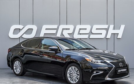Lexus ES VII, 2017 год, 2 490 000 рублей, 1 фотография