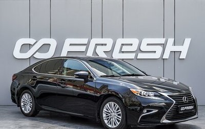 Lexus ES VII, 2017 год, 2 490 000 рублей, 1 фотография