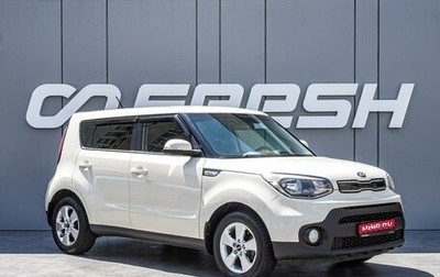 KIA Soul II рестайлинг, 2017 год, 1 390 000 рублей, 1 фотография