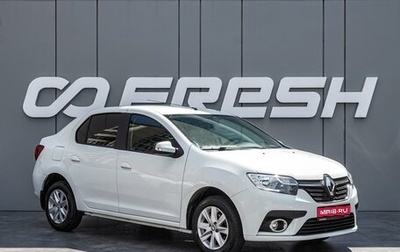 Renault Logan II, 2020 год, 1 050 000 рублей, 1 фотография
