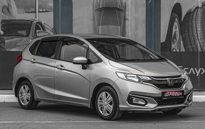 Honda Fit III, 2019 год, 1 479 000 рублей, 1 фотография