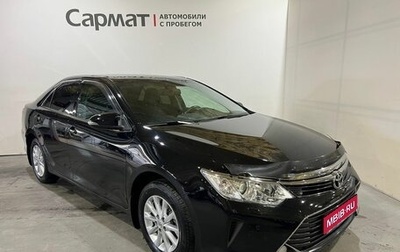 Toyota Camry, 2016 год, 2 100 000 рублей, 1 фотография
