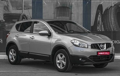 Nissan Qashqai, 2012 год, 1 379 000 рублей, 1 фотография