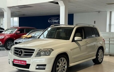 Mercedes-Benz GLK-Класс, 2010 год, 1 300 000 рублей, 1 фотография