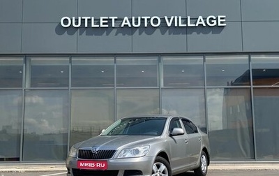 Skoda Octavia, 2010 год, 599 000 рублей, 1 фотография