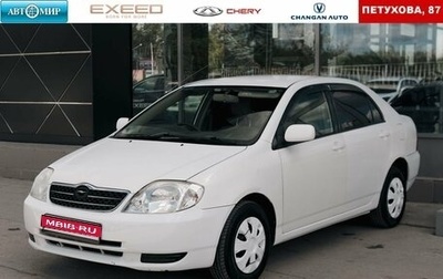 Toyota Corolla, 2000 год, 550 000 рублей, 1 фотография