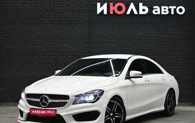 Mercedes-Benz CLA, 2014 год, 1 770 000 рублей, 1 фотография
