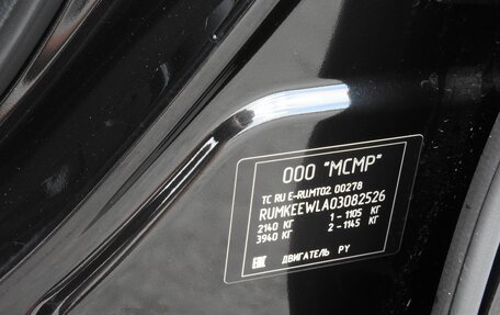 Mazda CX-5 II, 2020 год, 3 700 000 рублей, 15 фотография