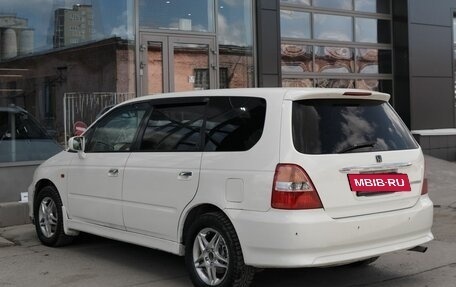 Honda Odyssey II, 2000 год, 815 000 рублей, 7 фотография