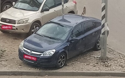 Opel Astra H, 2008 год, 700 000 рублей, 1 фотография