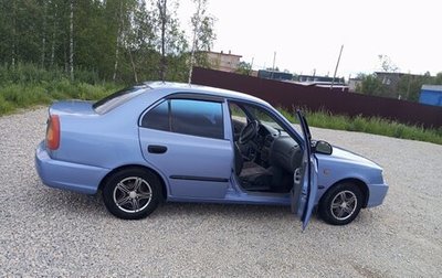 Hyundai Accent II, 2005 год, 370 000 рублей, 1 фотография