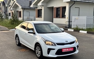 KIA Rio IV, 2018 год, 1 060 400 рублей, 1 фотография