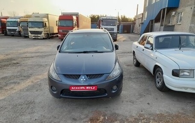 Mitsubishi Grandis, 2006 год, 700 000 рублей, 1 фотография