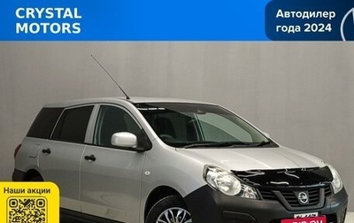 Nissan AD III, 2017 год, 859 000 рублей, 1 фотография