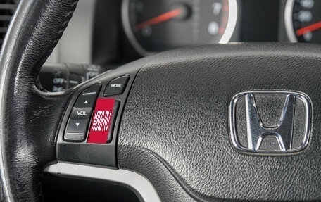 Honda CR-V III рестайлинг, 2008 год, 1 549 000 рублей, 13 фотография