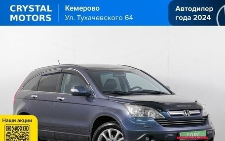 Honda CR-V III рестайлинг, 2008 год, 1 549 000 рублей, 19 фотография
