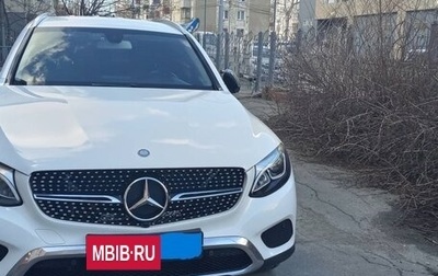Mercedes-Benz GLC, 2016 год, 2 500 000 рублей, 1 фотография