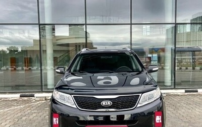 KIA Sorento II рестайлинг, 2014 год, 1 499 000 рублей, 1 фотография